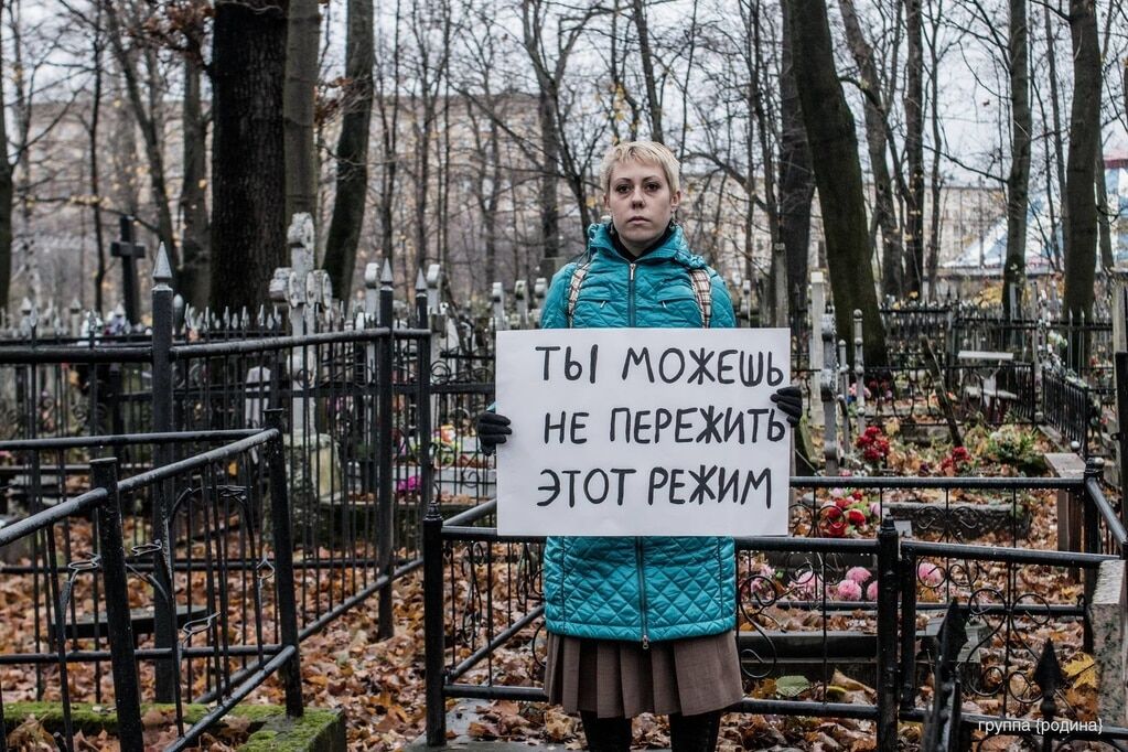 "Война, безработица, ноябрь": в России прошла "депрессивная" демонстрация на кладбище