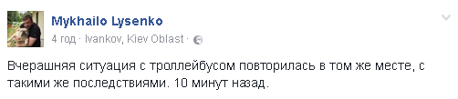 Неспокойный вечер: в двух украинских городах открывали стрельбу