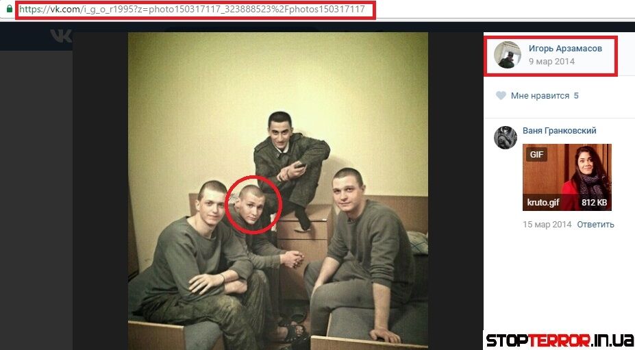 "Ни о чем не жалею": на Донбассе "всплыл" 21-летний российский оккупант