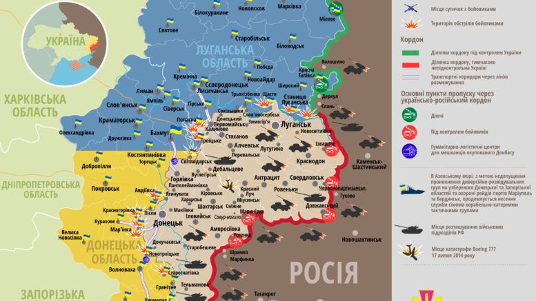 Україна зазнала втрат на Донбасі: опублікована карта АТО