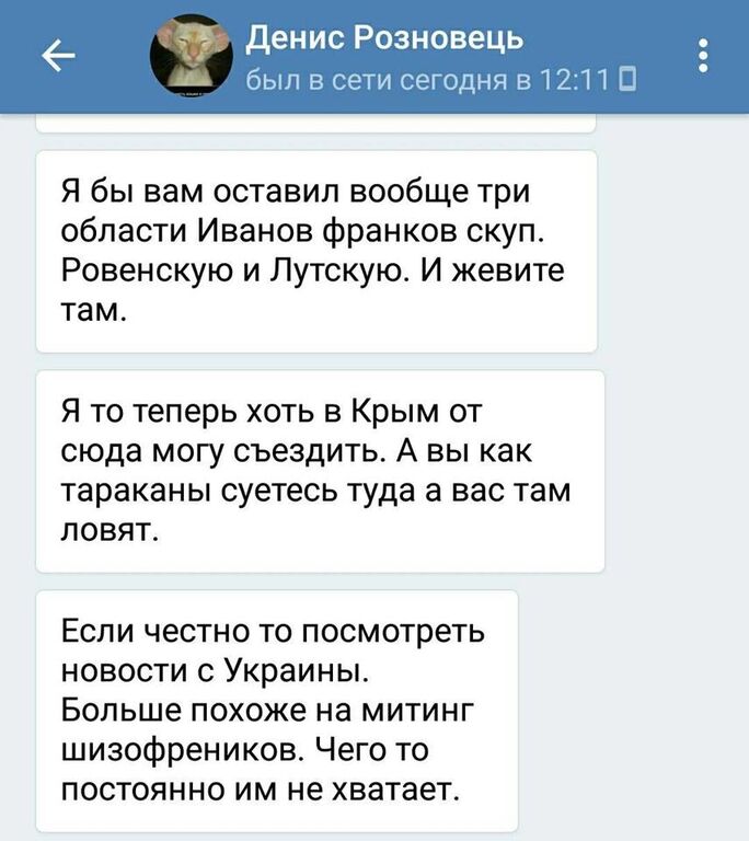 Син генерал-майора ЗСУ - терорист "ДНР": журналіст показав листування зі зрадником України