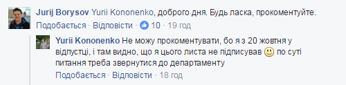 Союз з РФ, розвал України і сексизм: Міносвіти зловили на просуванні "русского мира" в школах. Опубліковані документи