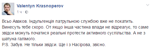 "Наигрались в реформы?" Соцсети остро отреагировали на отставку Деканоидзе