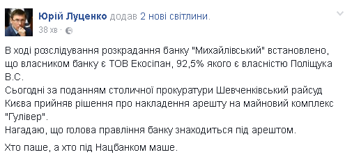 Банкрутство "Михайлівського": суд заарештував київський ТРЦ "Гулівер"