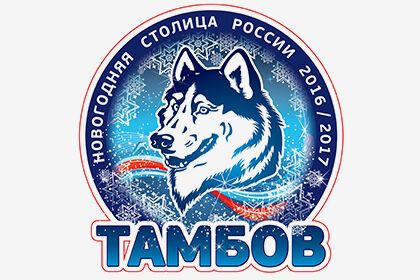Весь в снежинках: в России утвердили символ Нового года