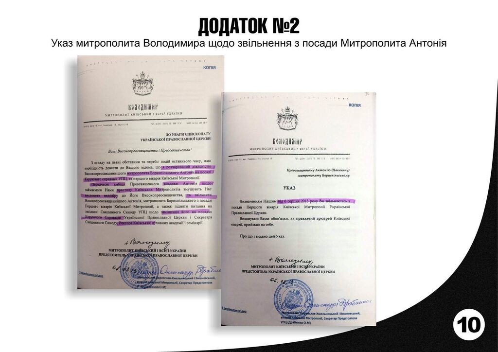 Собрано достаточно улик: Луценко заявил о доказательствах по делу Новинского