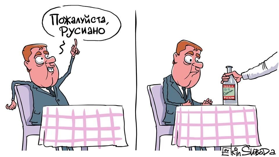 Пью лишь русиано: известный карикатурист высмеял Медведева за "неполиткорректный кофе"