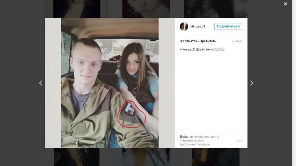 "В*тка з Донецька": у мережі вирахували студентку інституту МВС, що прославляє "ДНР"