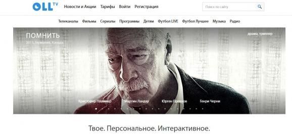 Життя після EX.UA та FS.to: стало відомо, де в Україні можна дивитися кіно легально
