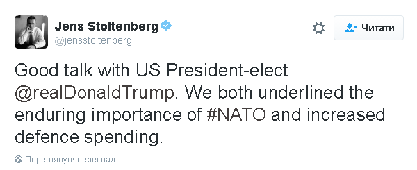 Передумав: Трамп наголосив на важливості збільшення витрат на НАТО