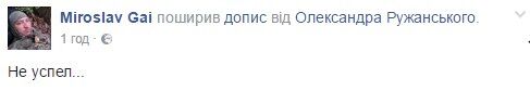 Инцидент с экс-ФСБшником в Украине: в сети подняли на смех видео от СБУ