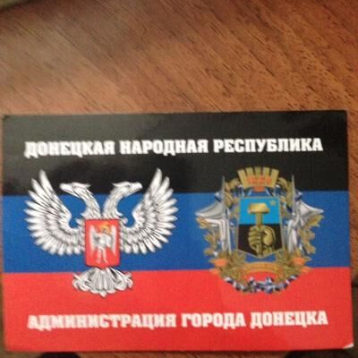 На Донетчине задержали крупного "чиновника" "ДНР". Фотофакт