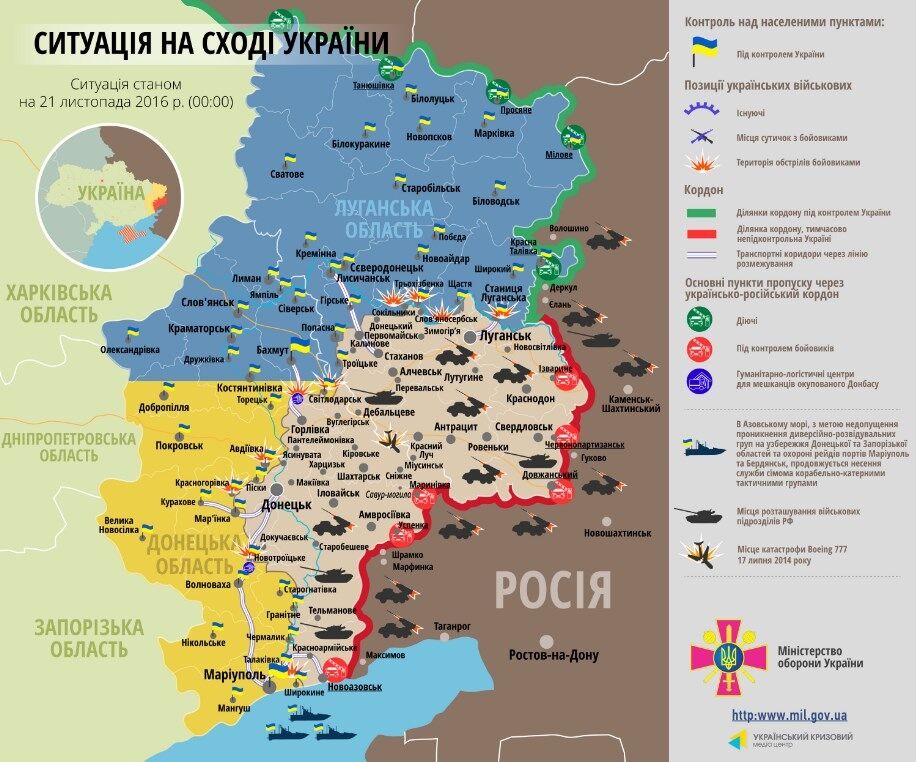 Сутки на Донбассе прошли без жертв в рядах ВСУ, есть раненые: опубликована карта АТО