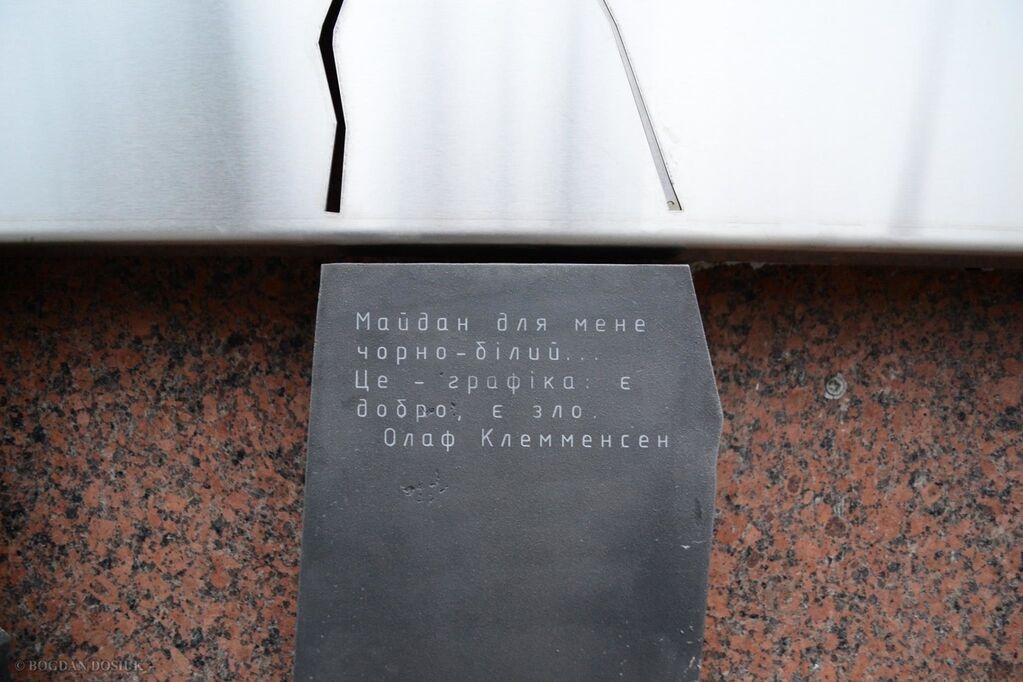 Українців розчулив небанальний пам’ятник Небесній Сотні в Івано-Франківську