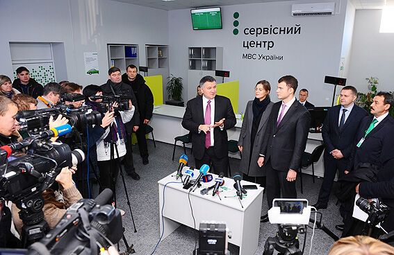 Аваков та Дєєва відкрили четвертий сервісний центр МВС нового зразка на Луганщині