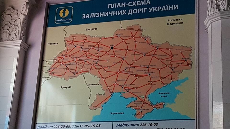 Сором-сором: українську залізницю впіймали на грубій помилці з країною