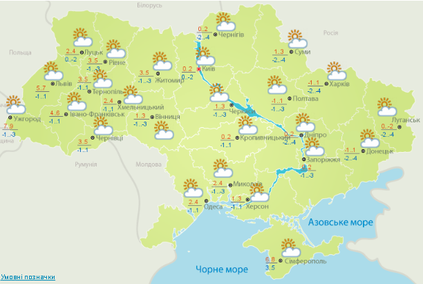 Погода на вихідні: українців очікують сонце та дощі