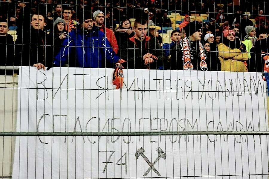 "Вітя, ми тебе почули": фанати подякували футболістові "Шахтаря" за скандальний пост про воїнів АТО