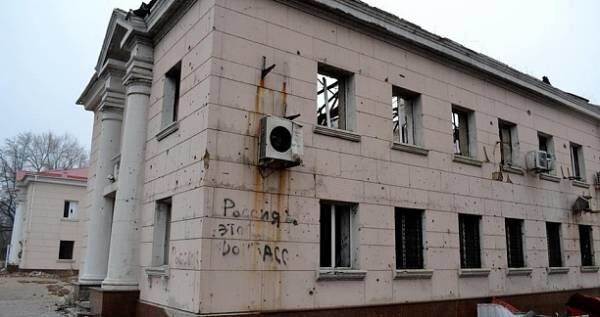 "Республіка процвітає": у мережі з’явилися фото торгово-промислової палати в Донецьку