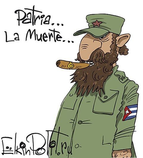 "Батьківщина або смерть!" У мережі з'явилася карикатура на Кастро