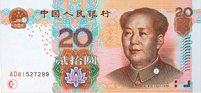 Народные деньги: в Китае 20 юаней являются любимым сувениром у туристов