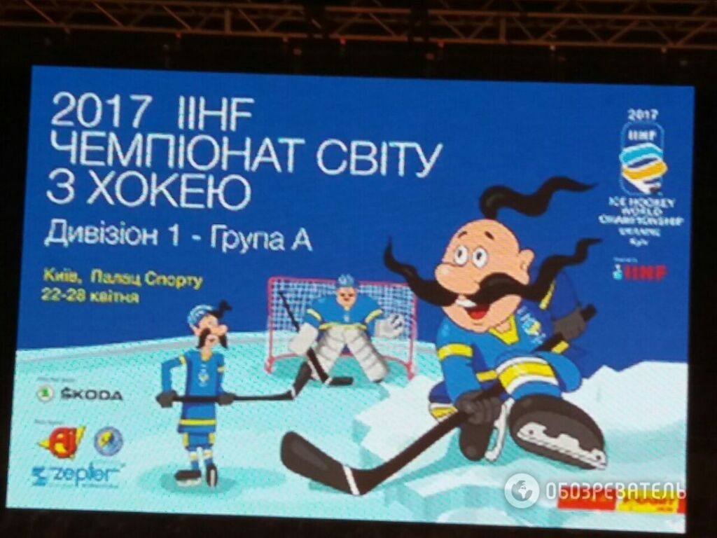 Київ розкрив головні деталі проведення чемпіонату світу-2017 з хокею