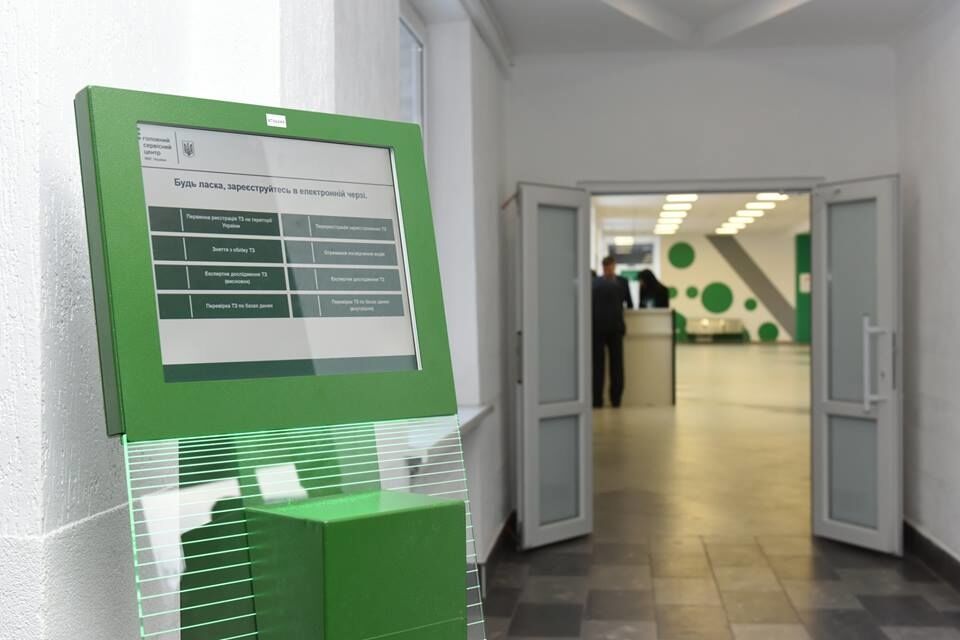 У Львові відкрили територіальний сервісний центр МВС 