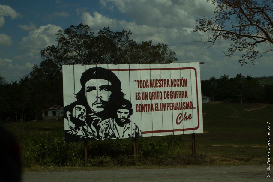 А Кастро всё не уходит