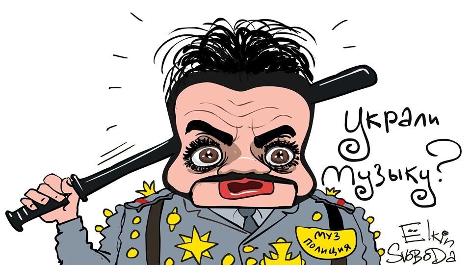 Гламурный жандарм: карикатурист высмеял Киркорова за скандал с плагиатом