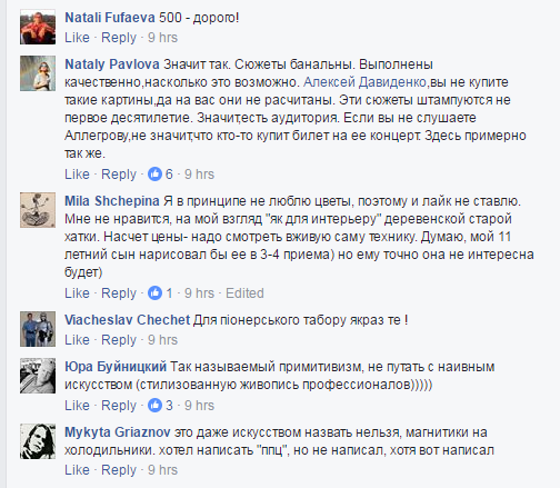 Скандал с театром на Подоле: экс-депутат ярко "опустил" фейсбучных "экспертов"