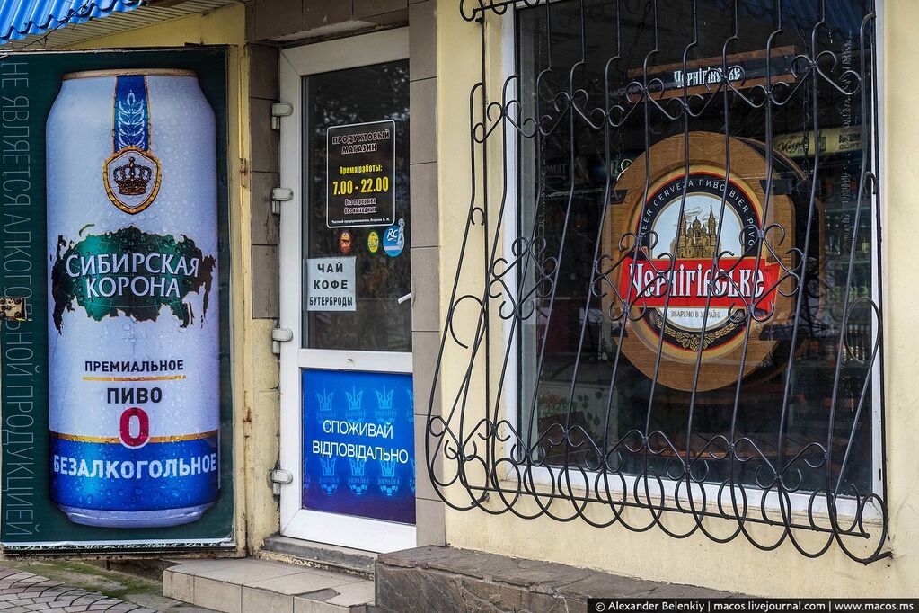 "Не понял, почему флаг Украины?" В сети показали фото "путинского дома" в Крыму