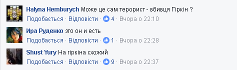 "Гіркін" за кермом: соцмережі обурив водій, який сварить українських військових