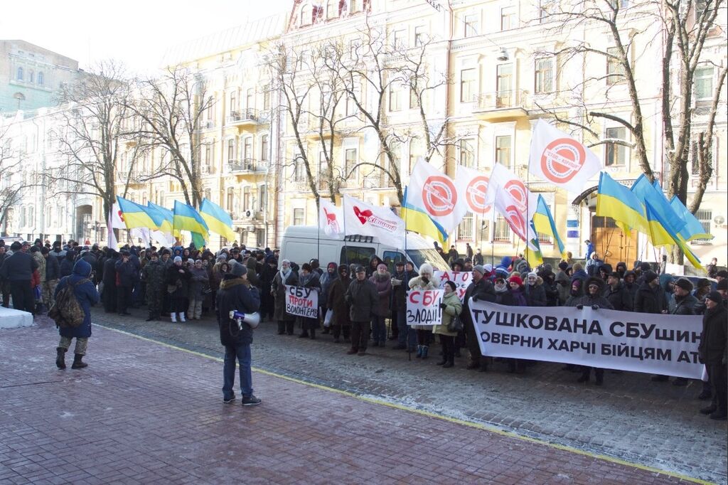 "Верни тушенку": под зданием СБУ в Киеве состоялся масштабный митинг