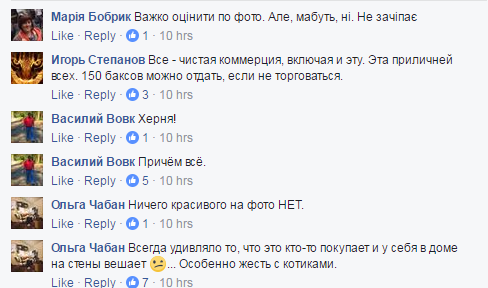 Скандал с театром на Подоле: экс-депутат ярко "опустил" фейсбучных "экспертов"