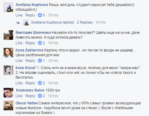 Скандал с театром на Подоле: экс-депутат ярко "опустил" фейсбучных "экспертов"
