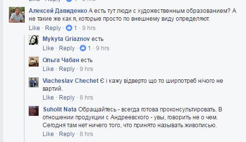 Скандал с театром на Подоле: экс-депутат ярко "опустил" фейсбучных "экспертов"