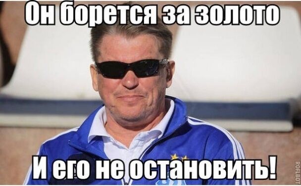 "До мене - як до місяця!" 10 найепічніших перлів Блохіна в "Динамо"