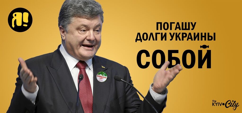 Красть Prozorro: в сети создали "бигборды" по мотивам е-декларирования. Опубликованы фото