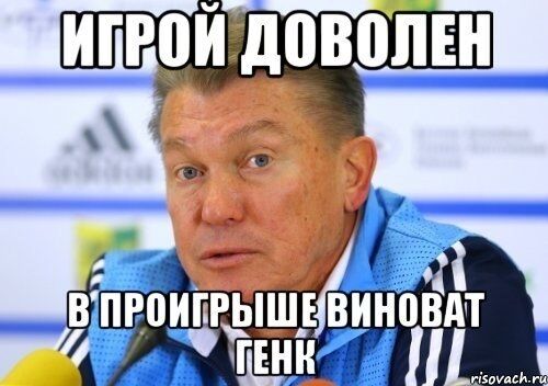 "До мене - як до місяця!" 10 найепічніших перлів Блохіна в "Динамо"