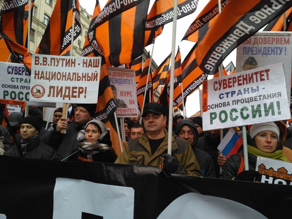 "Загострення у ідіотів": соцмережі оцінили святкування Дня народної єдності в РФ
