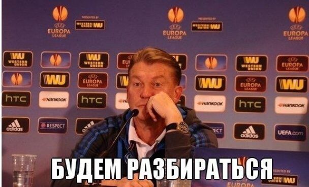 "До мене - як до місяця!" 10 найепічніших перлів Блохіна в "Динамо"