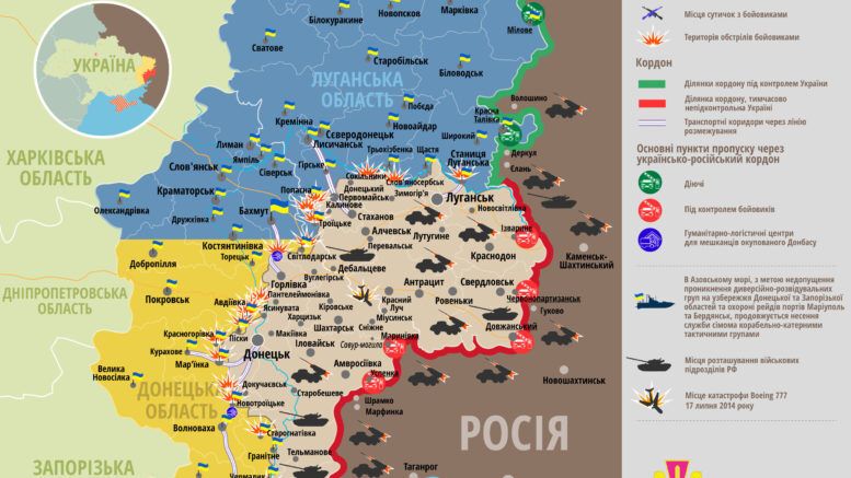Сутки на Донбассе прошли без жертв в рядах украинской армии: опубликована карта АТО