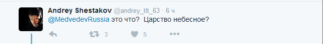 С Днем единства, тучки: Медведева затролили в Twitter за странное поздравление