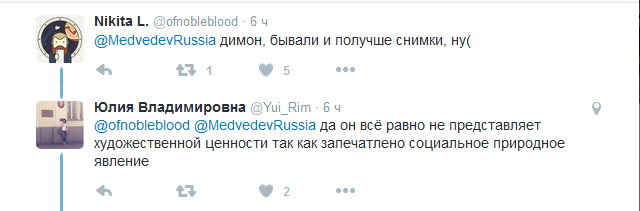 С Днем единства, тучки: Медведева затролили в Twitter за странное поздравление