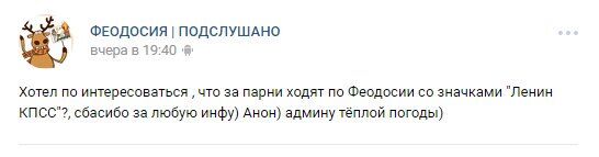 Новости Крымнаша. "Приедут, увидят и спросят: ради чего?"