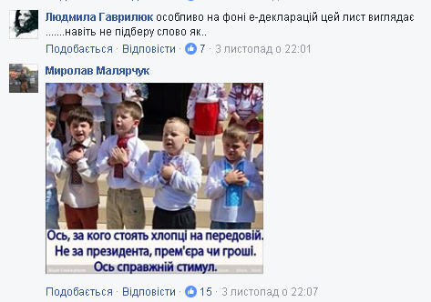 І боляче, і солодко: у мережі обговорюють зворушливий лист дівчинки бійцям АТО