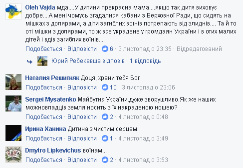 І боляче, і солодко: у мережі обговорюють зворушливий лист дівчинки бійцям АТО