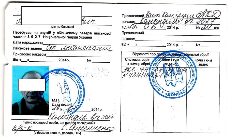 Майор погорілого театру: Семенченко намагається використати артистичне минуле в суді