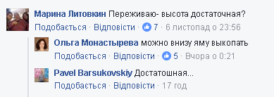 Жити стане веселіше: в московському дворі встановили "шибениці"