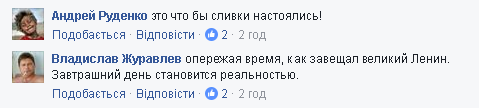 Гость из будущего: в "ЛНР" продают "завтрашнее" молоко. Фотофакт